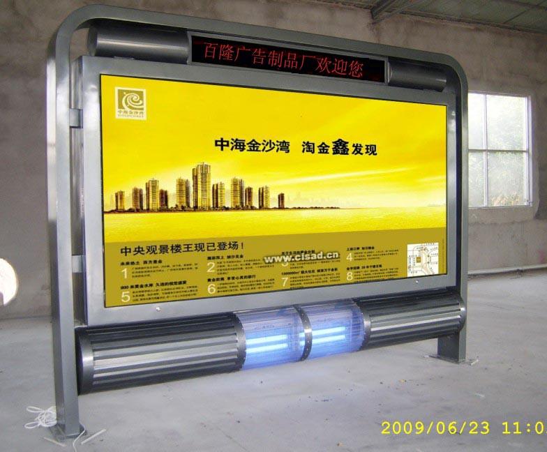 供應(yīng)滅蚊滾動(dòng)燈箱的外觀尺寸和具體造型可根據(jù)要求制作