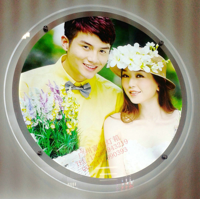 供應婚慶**燈箱 LED燈箱  橢圓形燈箱 亞克力水晶燈箱