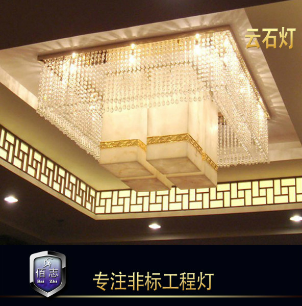 供應中山廠家**水晶燈，中山非標工程