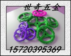 手輪世奇種類繁多