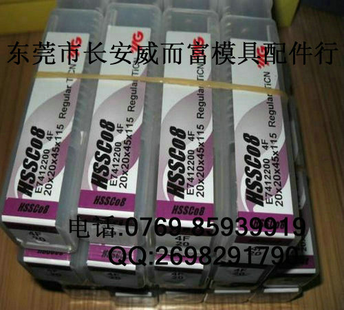 供應  YG *銑刀