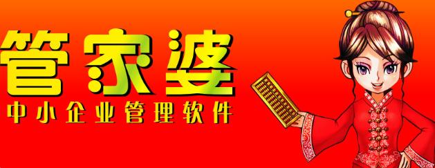 供應合肥進銷存管理軟件，合肥進銷存軟