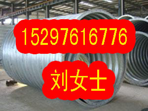 熱浸塑大口徑涂塑鋼質波紋管