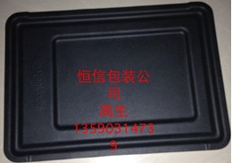 供應黑色濕壓紙托