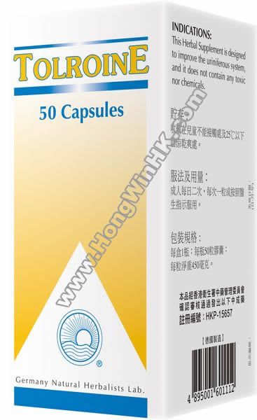 供應德國強力通尿靈 TOROINE