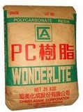 供應(yīng)聚碳酸酯PC
