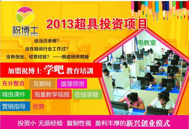 供應在小縣城開什么店好 一對一課外輔導