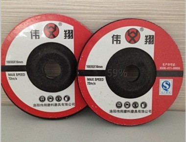 供應河南樹脂砂輪磨光片|100*6*