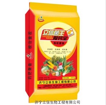 供應(yīng)辣椒立枯病 瘡痂病 蔬菜**肥