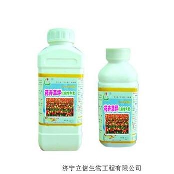 供應花卉草坪抗病增色素