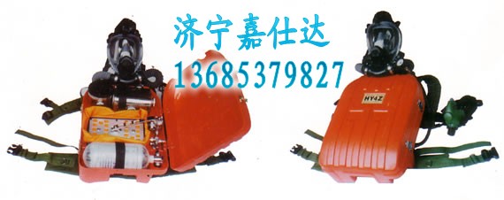 供應HYZ2隔絕式正壓氧氣呼吸器產品規格 氧氣呼吸器