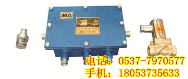 供應(yīng)ZPS127礦用自動(dòng)灑水降塵裝置(放炮噴霧)
