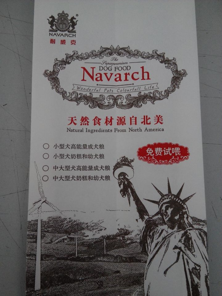 供應淋膜紙貓糧包裝袋