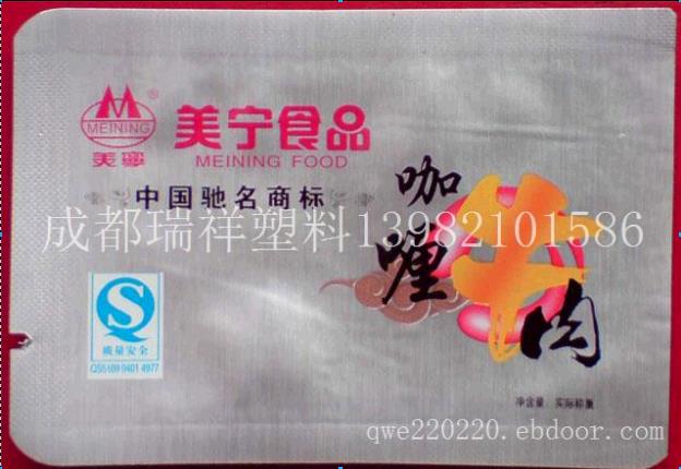 供應成都鋁箔袋|成都鋁箔袋生產139