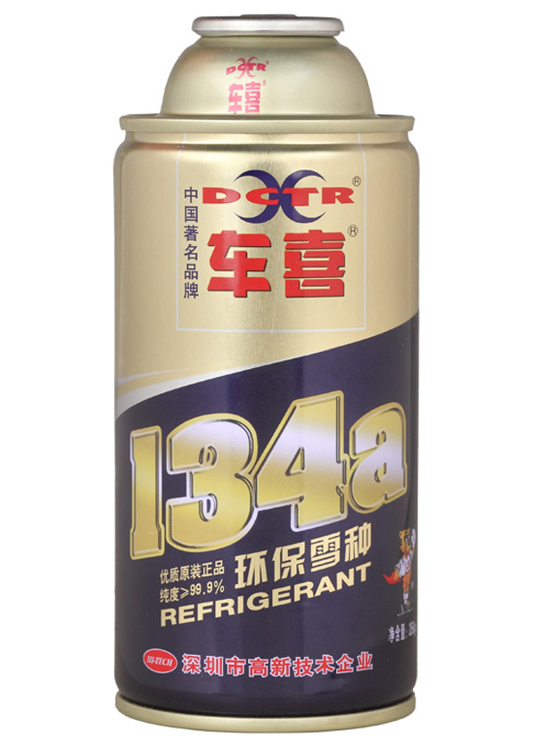 供應車喜134a冷媒/車用氟利昂/制冷劑