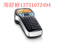 供應DYMO LM420P標簽機