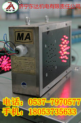 供應(yīng)KXB12礦用本安型聲光報(bào)警箱