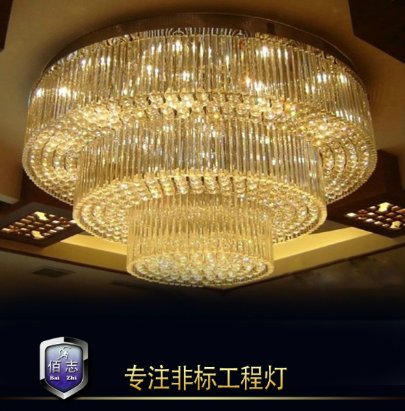 供應廠家**水晶燈，佛山非標工程燈，