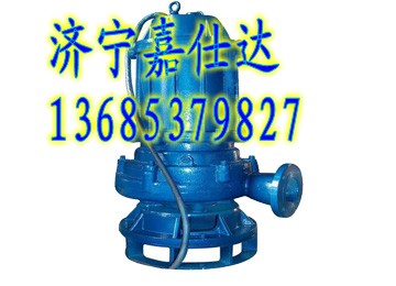 供應(yīng)JYWQ型自動攪勻潛水排污泵 自動攪勻排污泵