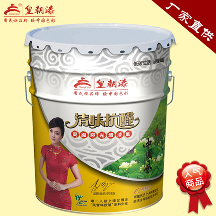 清味抗醛**啞光墻面漆
