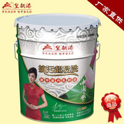 海藻泥智能環保墻面漆