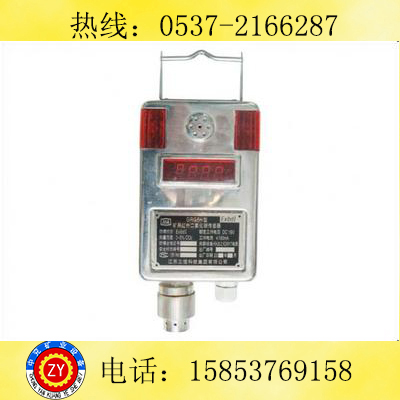 供應紅外二氧化碳傳感器GRG5H  紅外二氧化碳傳感器參數