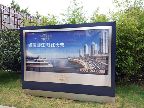供應不銹鋼滾動廣告燈箱制作