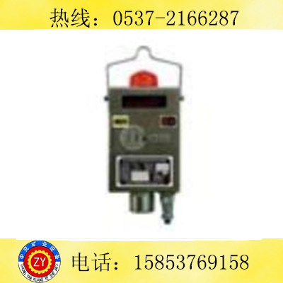 供應煤礦用GYH30氧氣傳感器 經理**