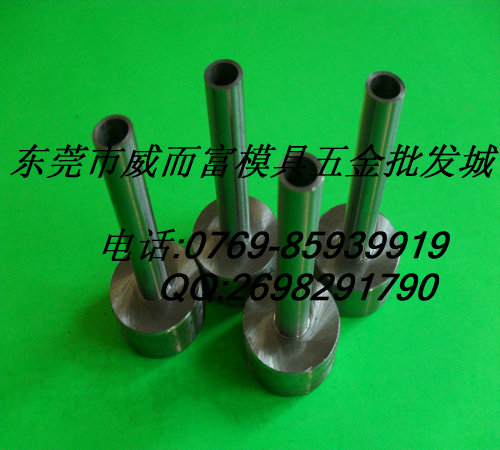 供應(yīng)  單托唧嘴