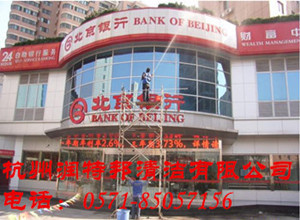 供應(yīng)杭州招牌清洗