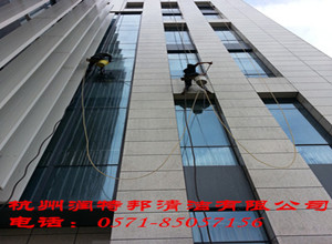 供應(yīng)西湖區(qū)外墻清洗公司