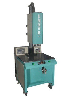 供應**大翔超聲波塑料焊接機
