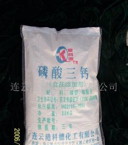 供應磷酸三鈣