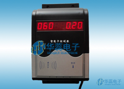 供應(yīng)貴州安順市感應(yīng)卡水控機(jī),興義市感應(yīng)卡水控系統(tǒng), 銅仁市感應(yīng)卡水控節(jié)水機(jī)