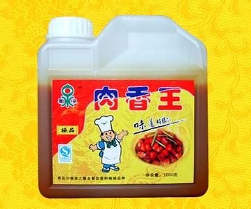 供應肉香源