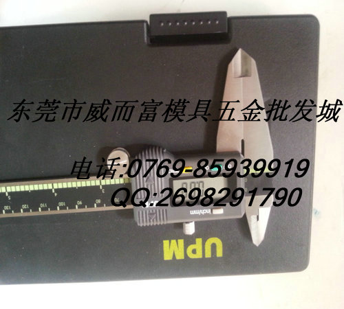 大量 供應 聯思UPM游標數顯卡尺  **批發