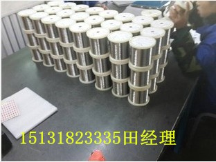 供應銷售銅鎳合金絲，純鎳絲