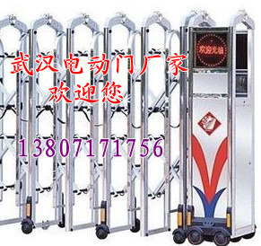 供應武漢伸縮門/武漢伸縮門廠家138