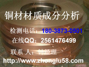 廣西梧州錫青銅檢測元素含量化驗