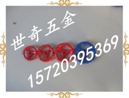 手輪世奇的科學設計