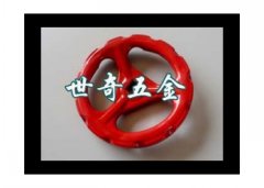 閥門手輪世奇***