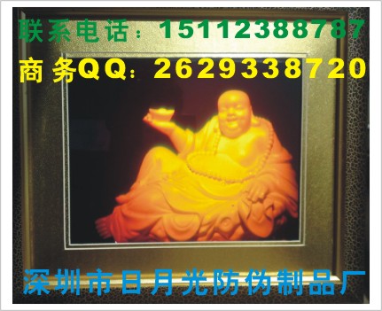 全息藝術(shù)品、易碎標(biāo)簽、顯示器防偽貼紙
