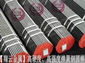 供應(yīng)供應(yīng)高韌性C75S彈簧鋼帶，C67S高彈性彈簧鋼圓棒