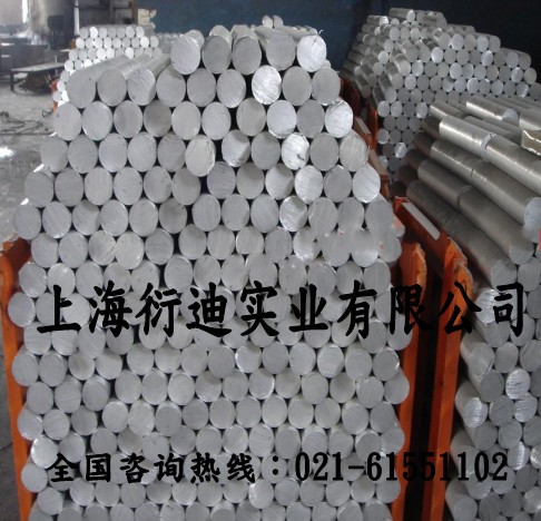 供應QC-7鋁棒參數 QC-7鋁棒英制尺寸 QC-7鋁棒性能介紹