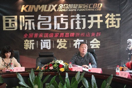 金馬凱旋家居CBD圈地風波組委會承諾：優惠不玩虛的