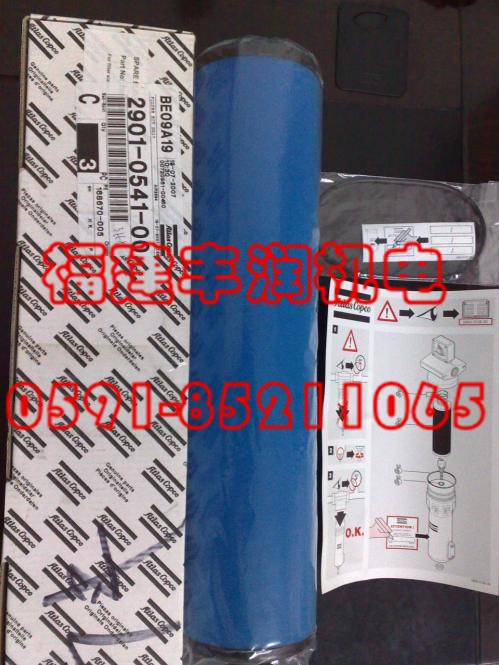 供應福建豐潤阿特拉斯精密過濾器