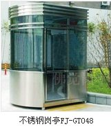 供應BSBY合肥不銹鋼崗亭廠家丨不銹鋼崗亭之不銹鋼拋光方法