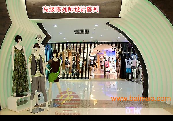 廈門學服飾搭配哪家好|廈門服飾搭配學校|店面陳列服務—桂香煜