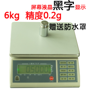 長新電子稱，泉州電子稱，南平電子稱，廈門電子稱，廠家** 誠