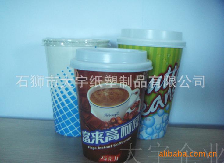 泉州一次性紙杯加工 一次性紙杯廠家批發